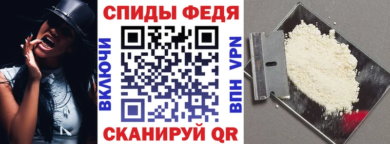 Купить где  Ардатов  Amphetamine Premium 