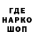 А ПВП крисы CK TasteQuakE