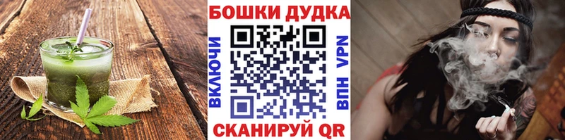 Печенье с ТГК марихуана  Купить закладки  Ардатов 