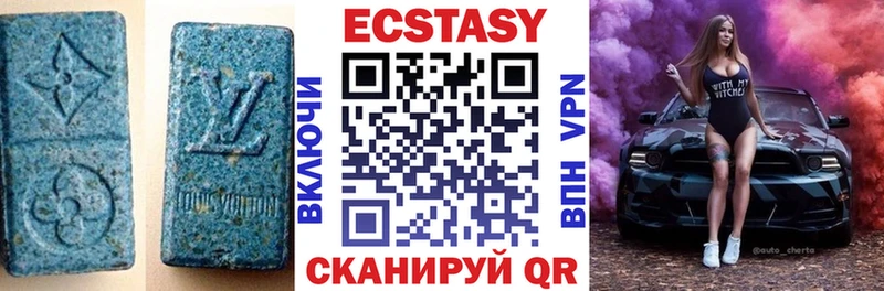 Купить где Ардатов Экстази louis Vuitton