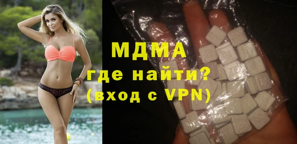 скорость mdpv Арсеньев