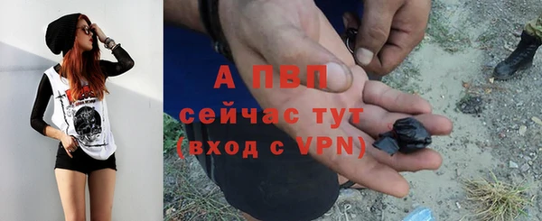 гидра Балабаново