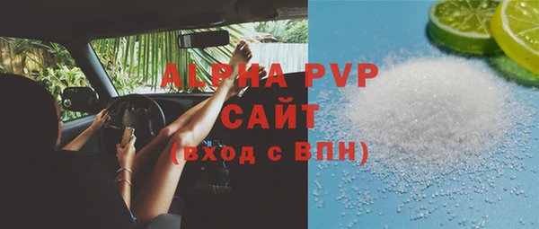 скорость mdpv Арсеньев