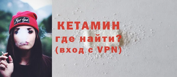 скорость mdpv Арсеньев