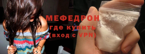 прущие крисы Аркадак