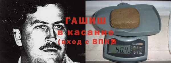 гидра Балабаново