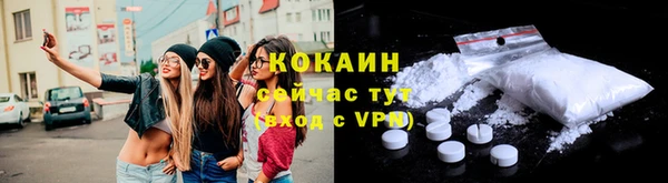 бошки Армянск