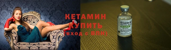 бошки Армянск