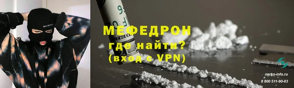 прущие крисы Аркадак