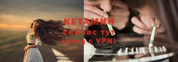 гидра Балабаново