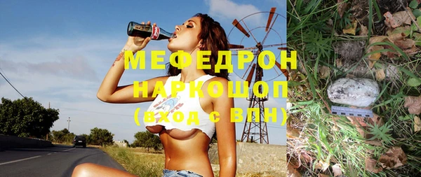 бошки Армянск