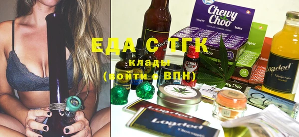 бошки Армянск