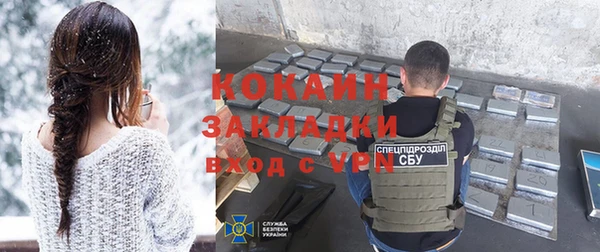 прущие крисы Аркадак