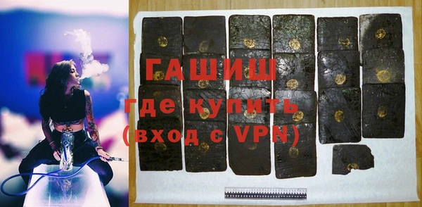 бошки Армянск