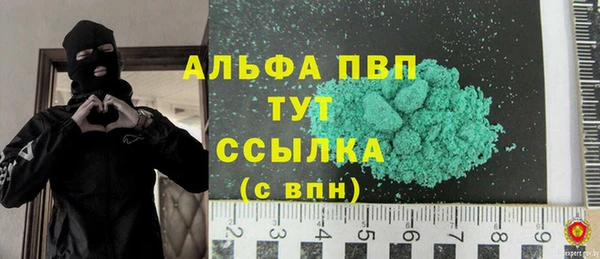 бошки Армянск
