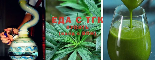 бошки Армянск