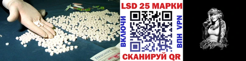LSD-25 экстази кислота  Купить закладки  Ардатов 