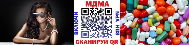 Купить  Ардатов  MDMA молли 