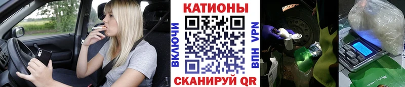 Мефедрон mephedrone  Купить закладки  Ардатов 