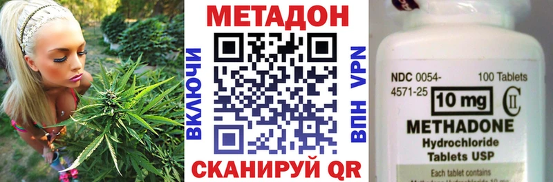 Метадон мёд  Купить где  Ардатов 
