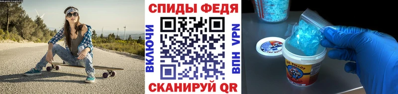 Купить где  Ардатов  Метамфетамин пудра 