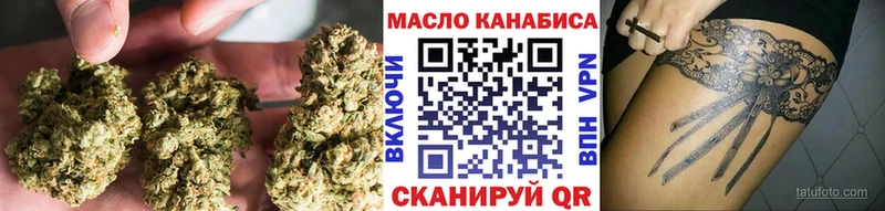 Купить  Ардатов  ТГК концентрат 