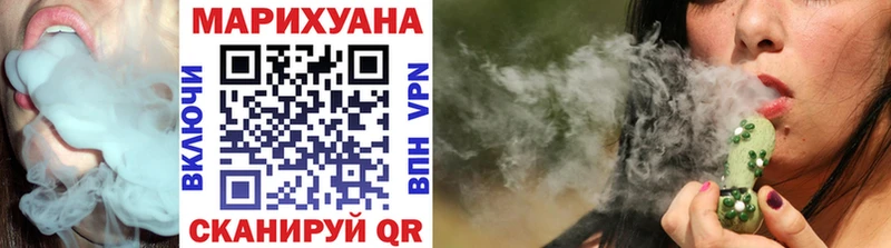 Канабис Amnesia  Купить  Ардатов 